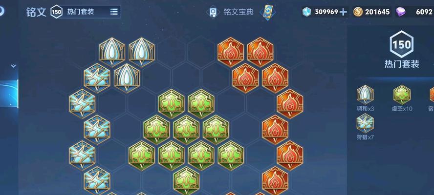 马可波罗铭文玩法攻略（王者荣耀马可波罗铭文怎么搭配）  第2张