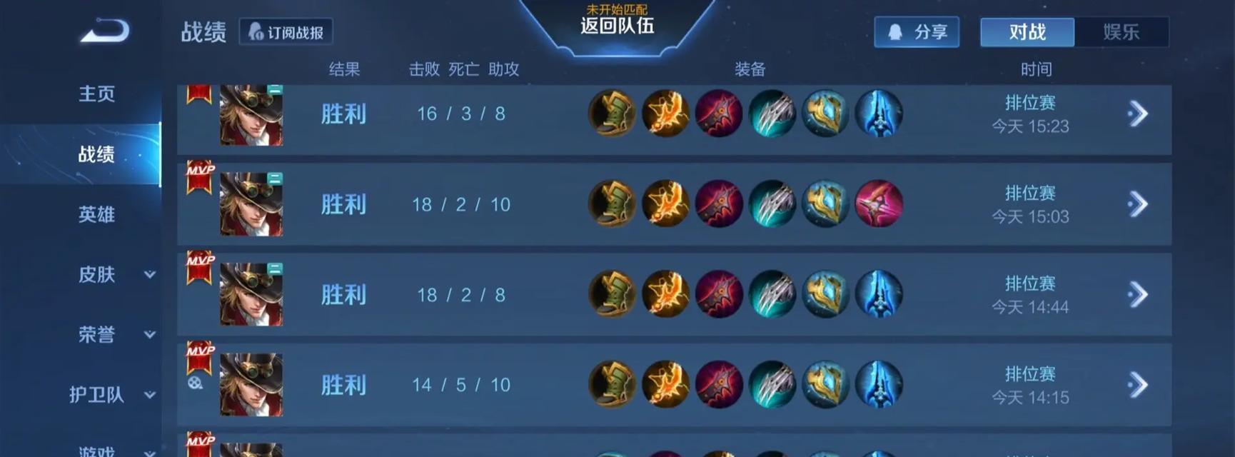 马可波罗铭文玩法攻略（王者荣耀马可波罗铭文怎么搭配）  第1张