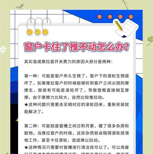 绝地求生中卡窗户的技巧是什么？  第3张