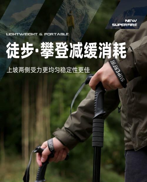 绝地求生中拐杖的使用技巧有哪些？  第3张