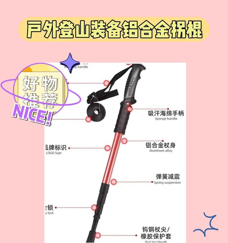 绝地求生中拐杖的使用技巧有哪些？  第2张