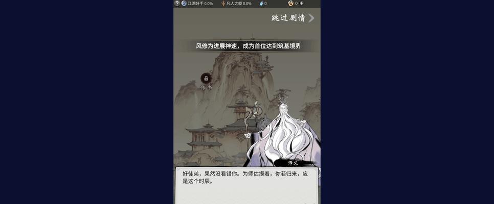 《红药的重要性——以一念逍遥为例》（攒红丹为何如此重要）  第1张