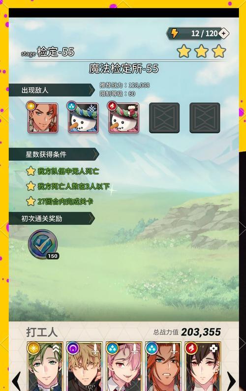 手游问道雪人版本有哪些新功能？如何快速上手？  第3张