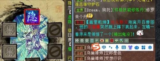 大话西游守护石洗练的方法是什么？洗练后效果如何？  第1张
