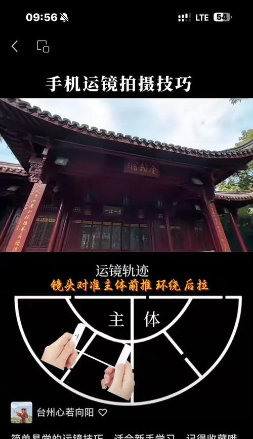 问道中镜心镜的安装步骤是什么？  第2张