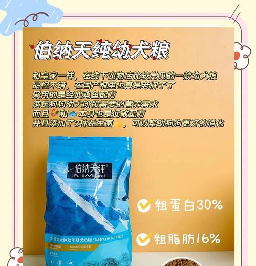 御灵粮袋购买方法是什么？  第3张