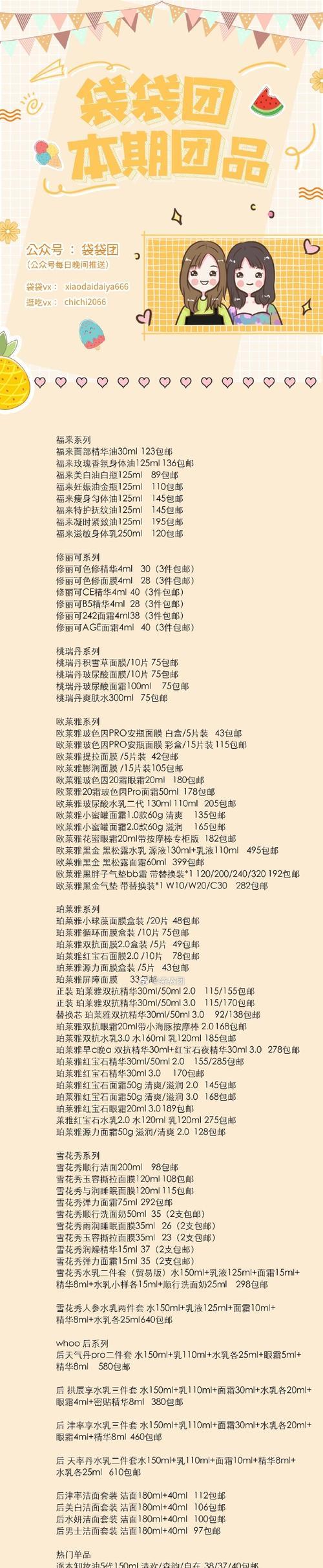 御灵粮袋购买方法是什么？  第2张
