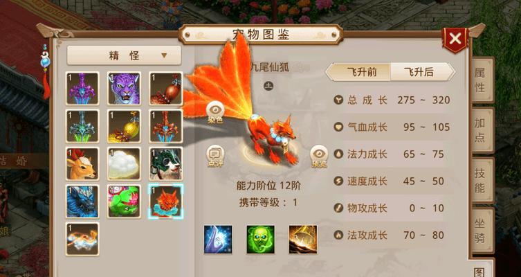 问道中缥缈炉鼎修士的打法是什么？修士挑战策略有哪些？  第1张
