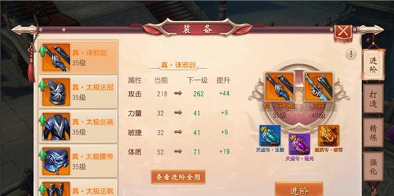 大唐无双2层级副本全攻略（挑战极限）  第1张