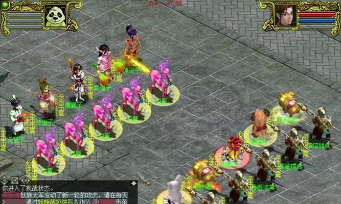 问道端游关闭帮派阵法操作？  第1张