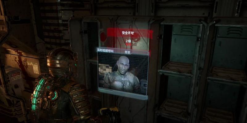 《死亡空间2》第十五章文流程攻略（全面解析第十五章的场景设定）  第2张
