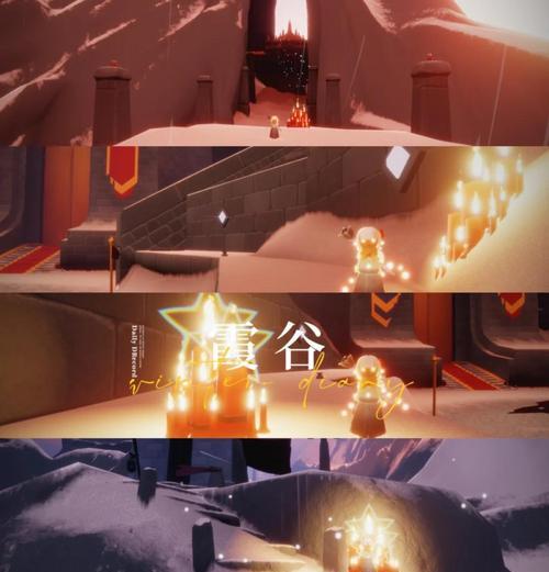 《光遇》游戏（4月19日大蜡烛在哪）  第1张