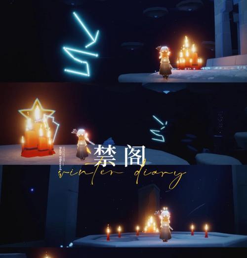 《光遇》游戏（4月19日大蜡烛在哪）  第2张