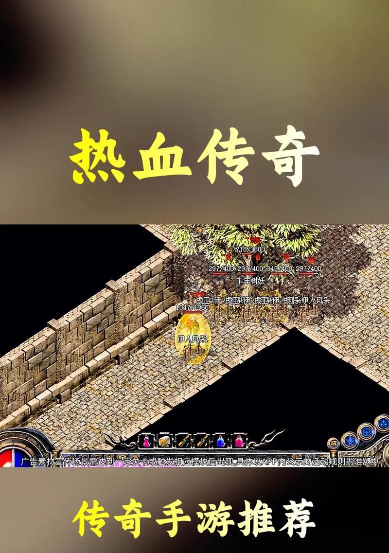 热血传奇手游部落的玩法有哪些？  第1张