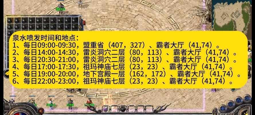 热血传奇手游部落的玩法有哪些？  第3张