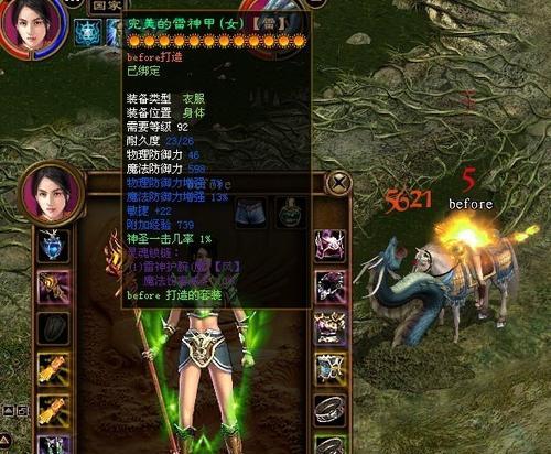 《征途永恒》平民职业选择指南（探讨最强职业与平民玩家适宜职业）  第3张