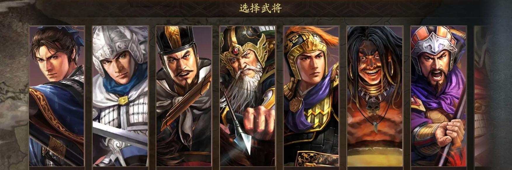 《三国志战略版3D模式开启方法详解》（教你轻松打开3D游戏世界的门）  第2张