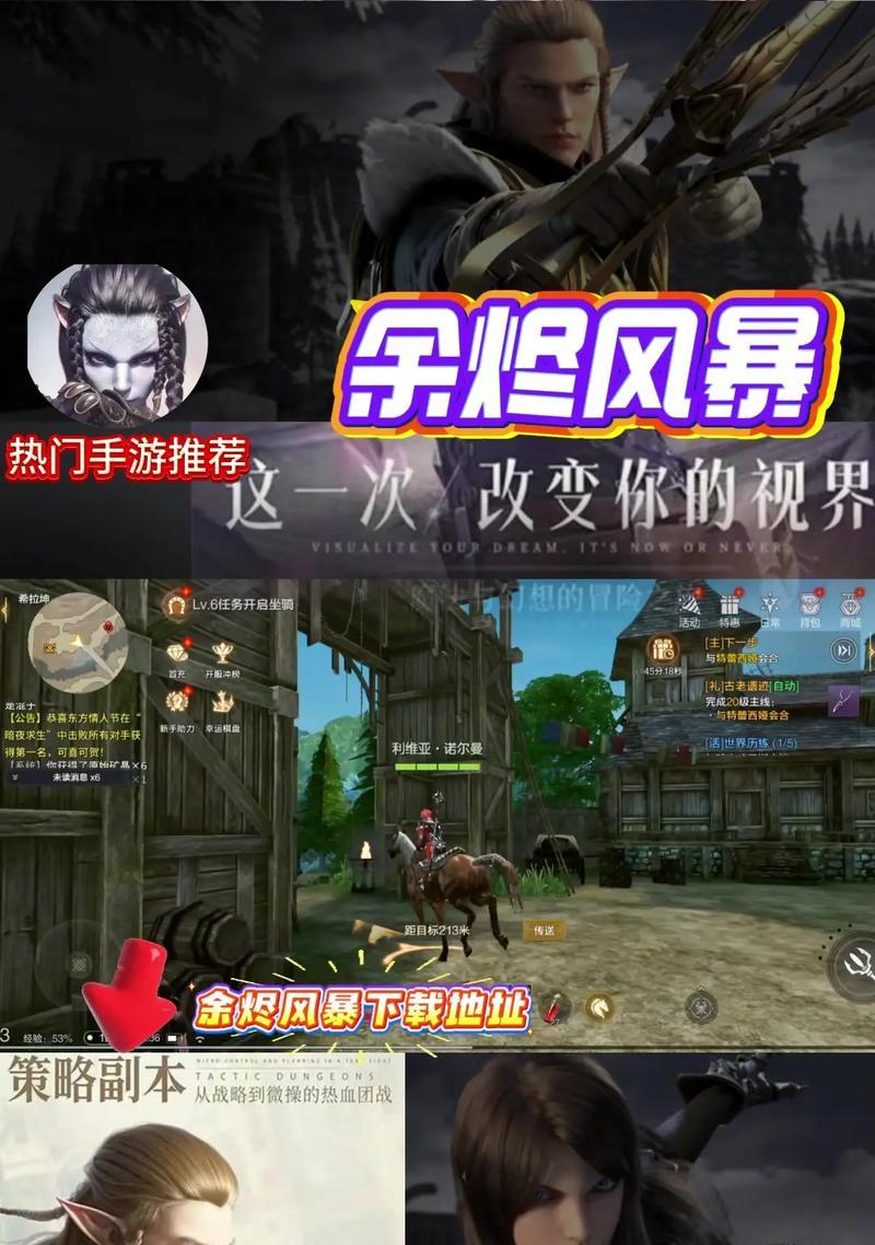 余烬风暴圣骑士连招攻略（以游戏为主）  第1张