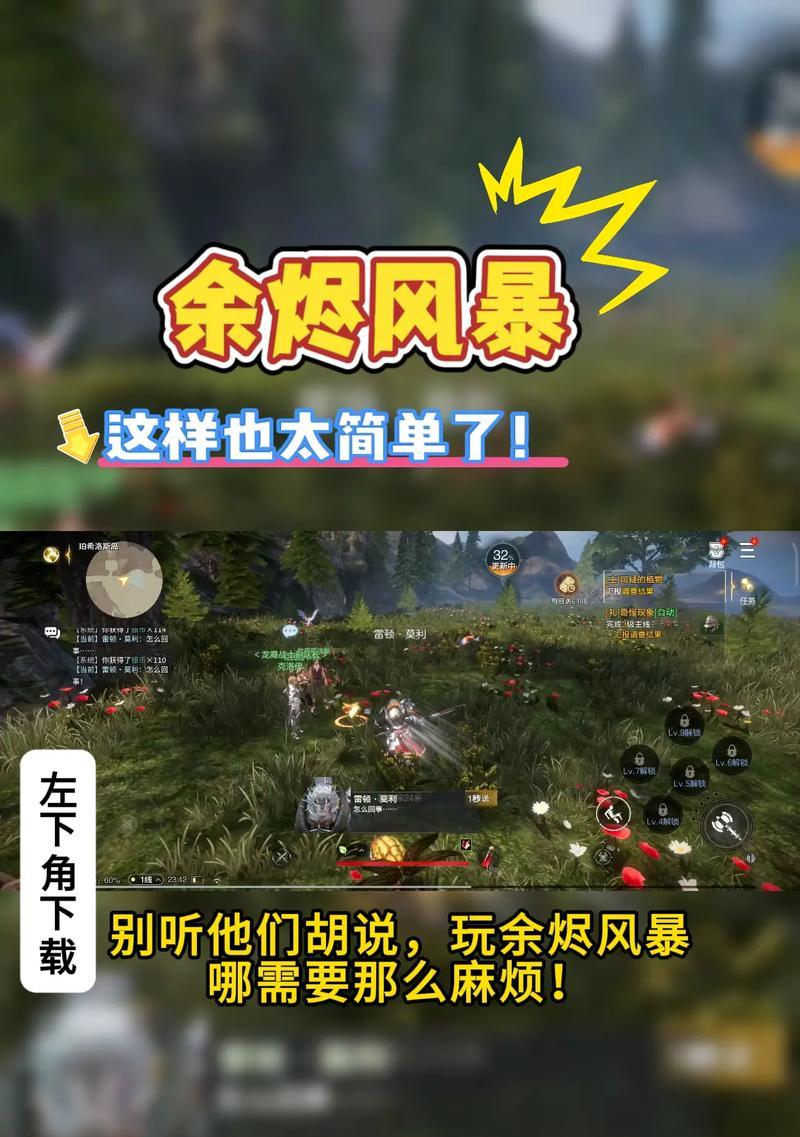 余烬风暴圣骑士连招攻略（以游戏为主）  第2张