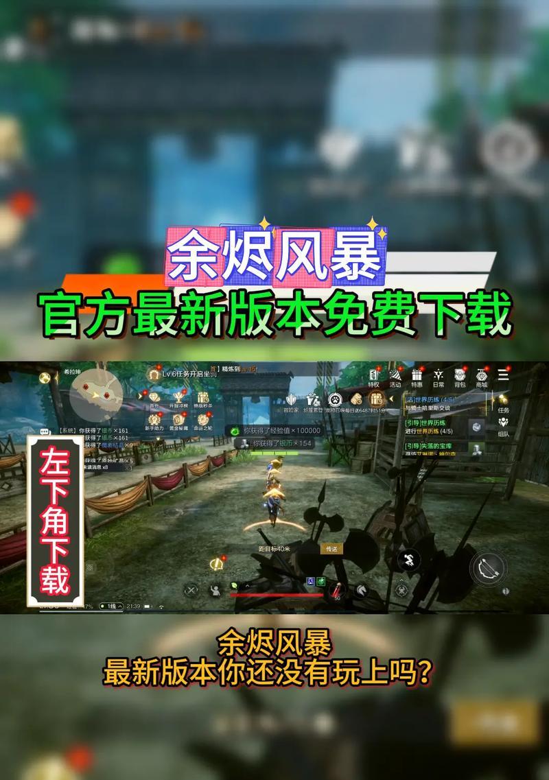 余烬风暴圣骑士连招攻略（以游戏为主）  第3张