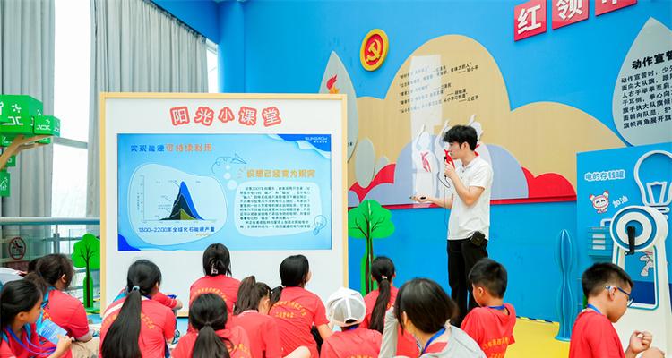 湘江潮涌科技光！阳光新能源“科技追光之旅”登陆湖南省科学技术馆  第3张