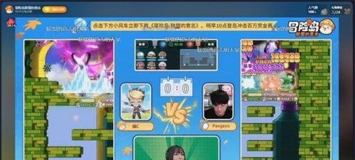《冒险岛手游》水下世界探秘（游戏攻略大揭秘！掌握这些技巧）  第1张
