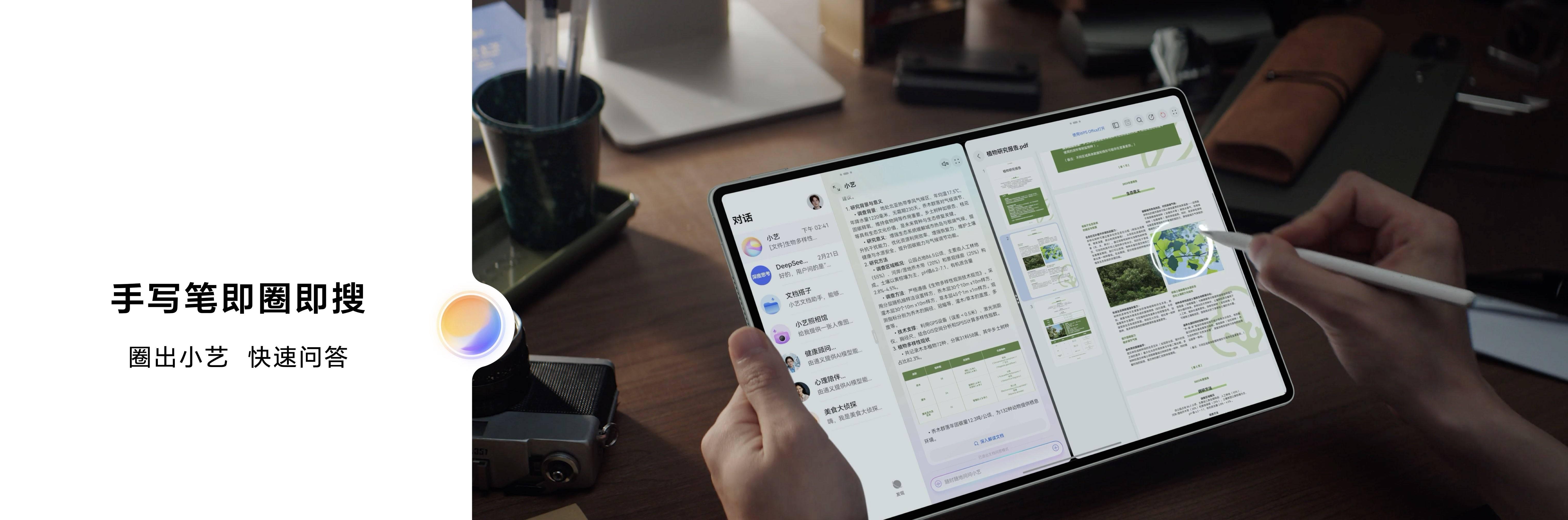 华为MatePad Pro 12.2平板正式发布，全面释放生产、创作潜力  第7张