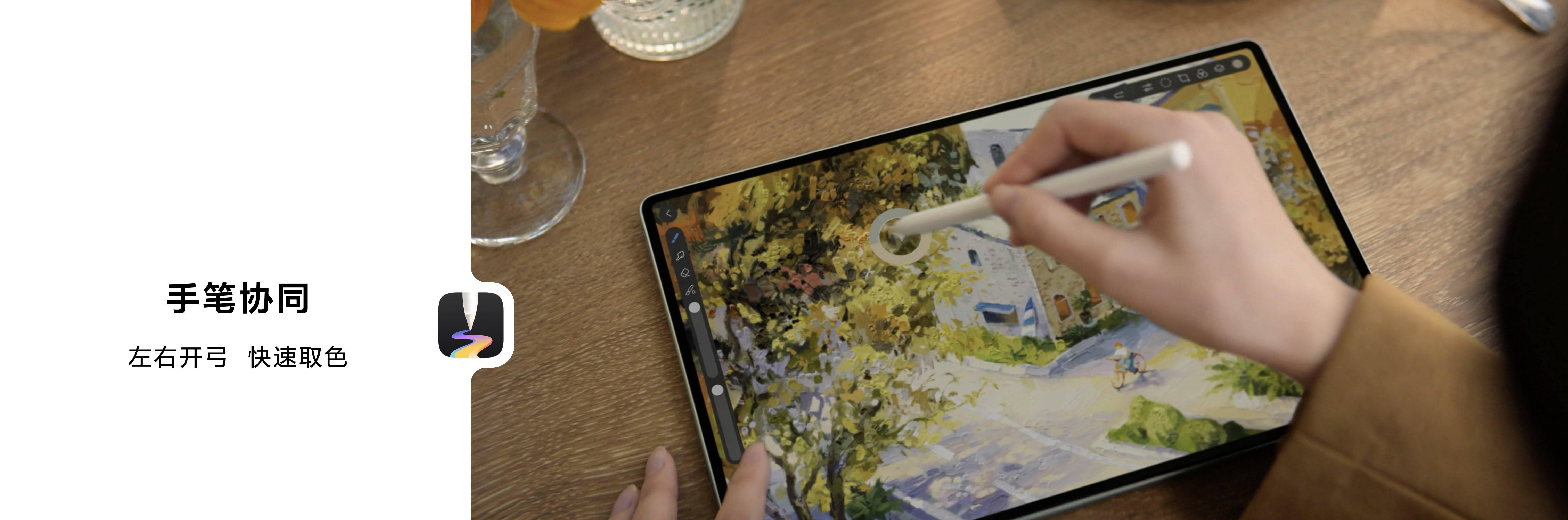 华为MatePad Pro 12.2平板正式发布，全面释放生产、创作潜力  第8张