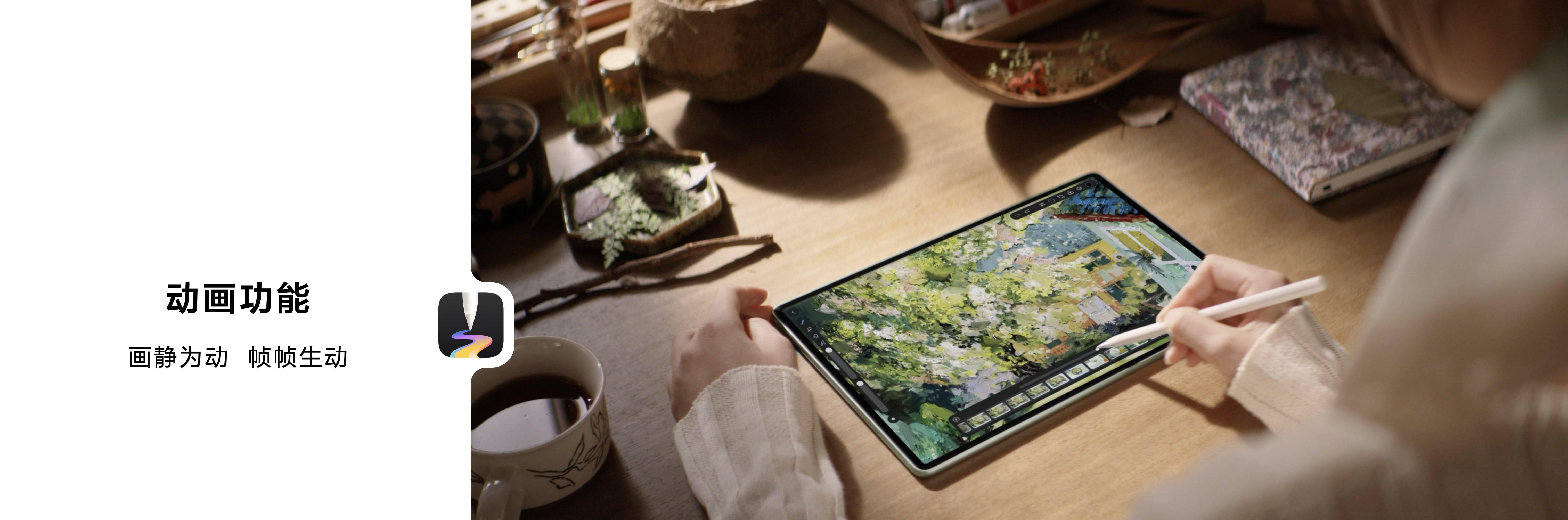 华为MatePad Pro 12.2平板正式发布，全面释放生产、创作潜力  第9张
