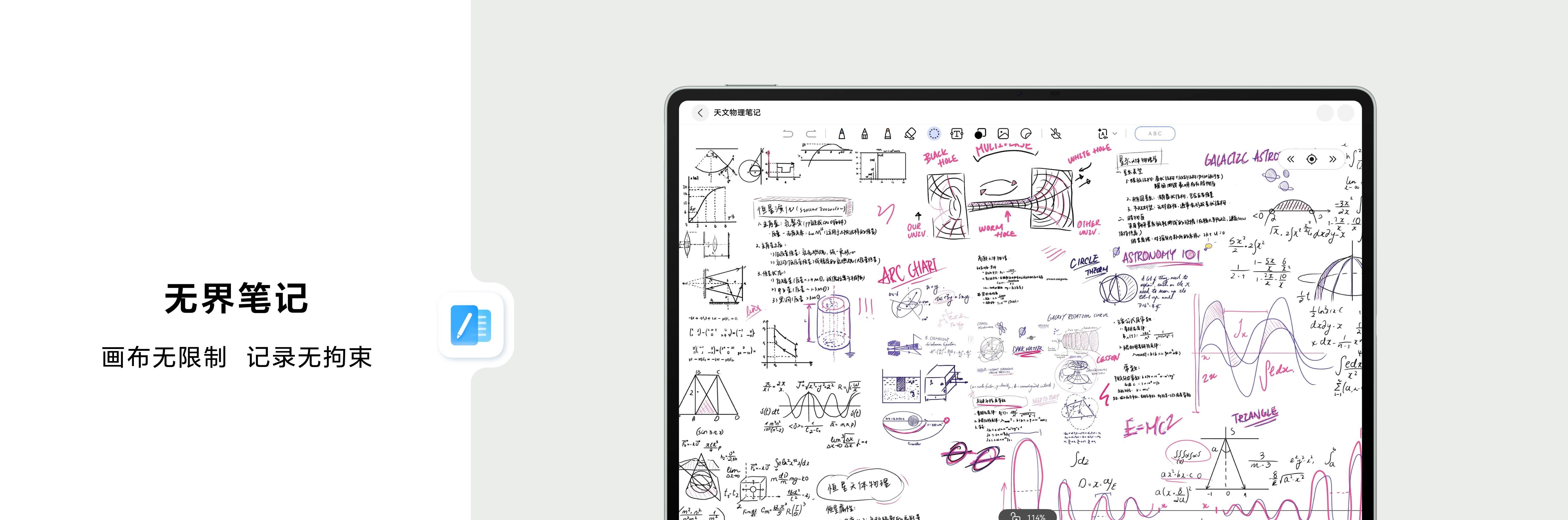 华为MatePad Pro 12.2平板正式发布，全面释放生产、创作潜力  第12张