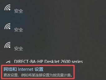 Win10系统里藏的宽带神器能干啥？  第2张