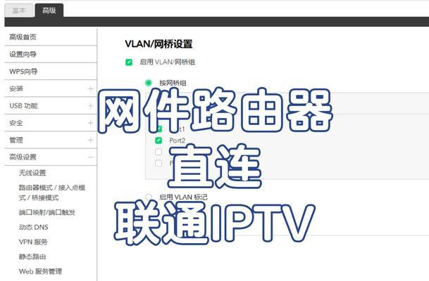 Win10系统里藏的宽带神器能干啥？  第1张