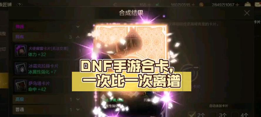 Win10玩DNF为啥总卡成PPT？  第2张