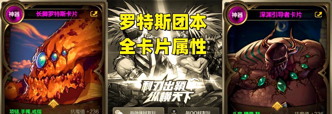Win10玩DNF为啥总卡成PPT？  第1张