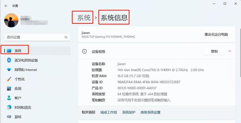 win11专业版怎么改为家庭版【三个基础技能】  第2张