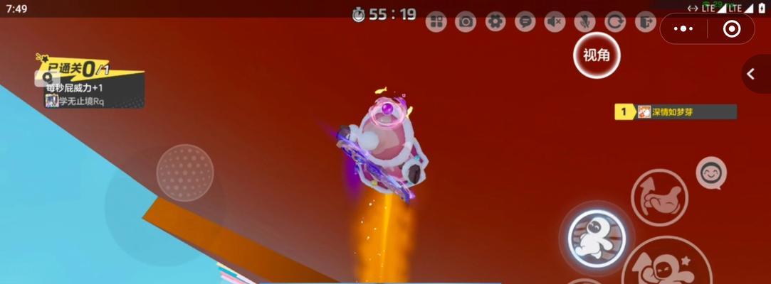 《乌法鲁萌萌消除游戏测评》（乌法鲁萌萌消除游戏的玩法）  第3张