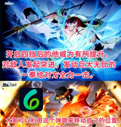 《航海王热血航线雨林100%探索攻略》(雨林探索技巧) 第3张 《航海王热血航线雨林100%探索攻略》(雨林探索技巧) 第3张