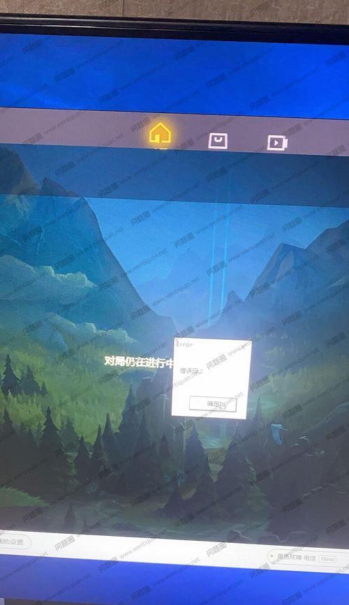 QQ登录英雄联盟无法一键登录？解决方法是什么？  第2张