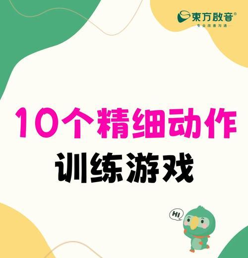 两者之间有何联系？游戏间互动机制是什么？  第2张