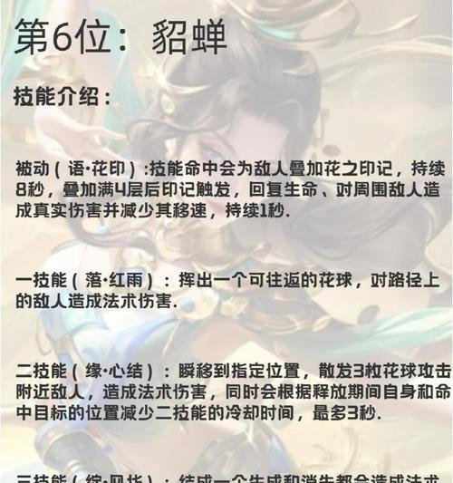 英雄联盟法爆属性是什么？如何正确使用？  第3张