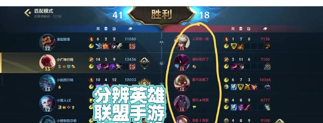 英雄联盟新版本人机增多的原因是什么？对游戏体验有何影响？  第1张