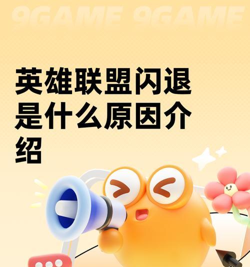 英雄联盟新版本人机增多的原因是什么？对游戏体验有何影响？  第2张