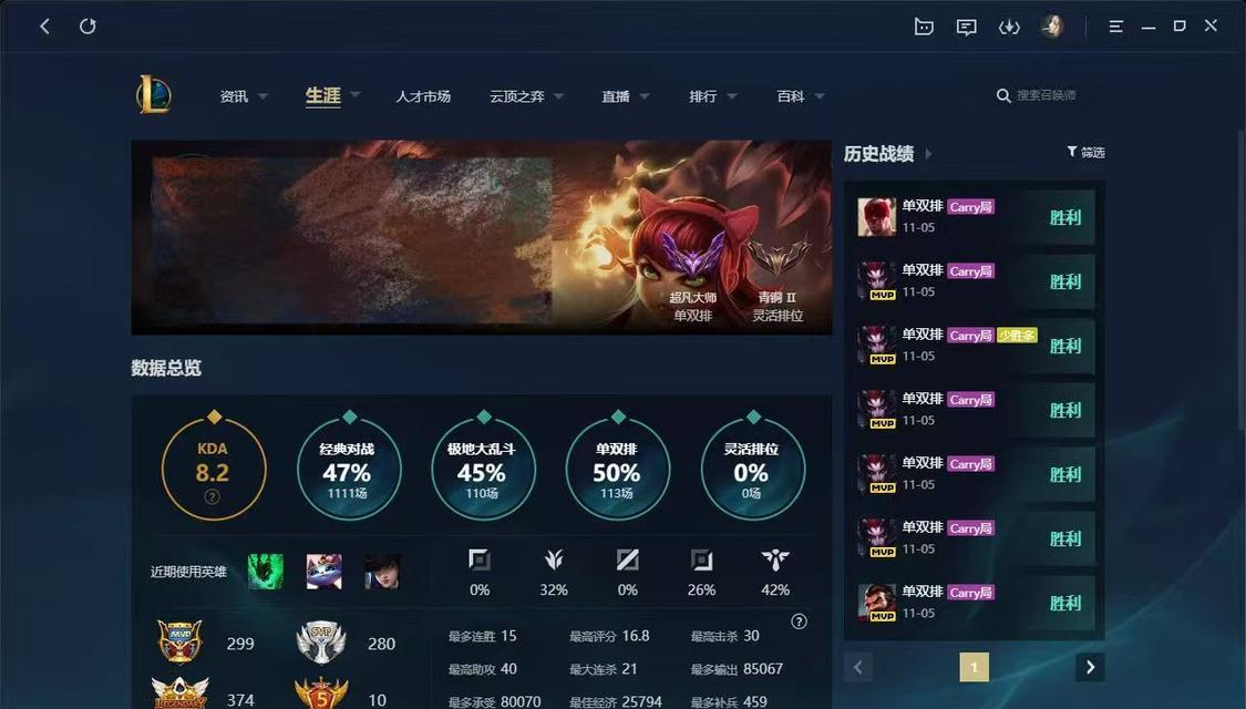 英雄联盟陪玩服务含金量如何？选择标准是什么？  第1张