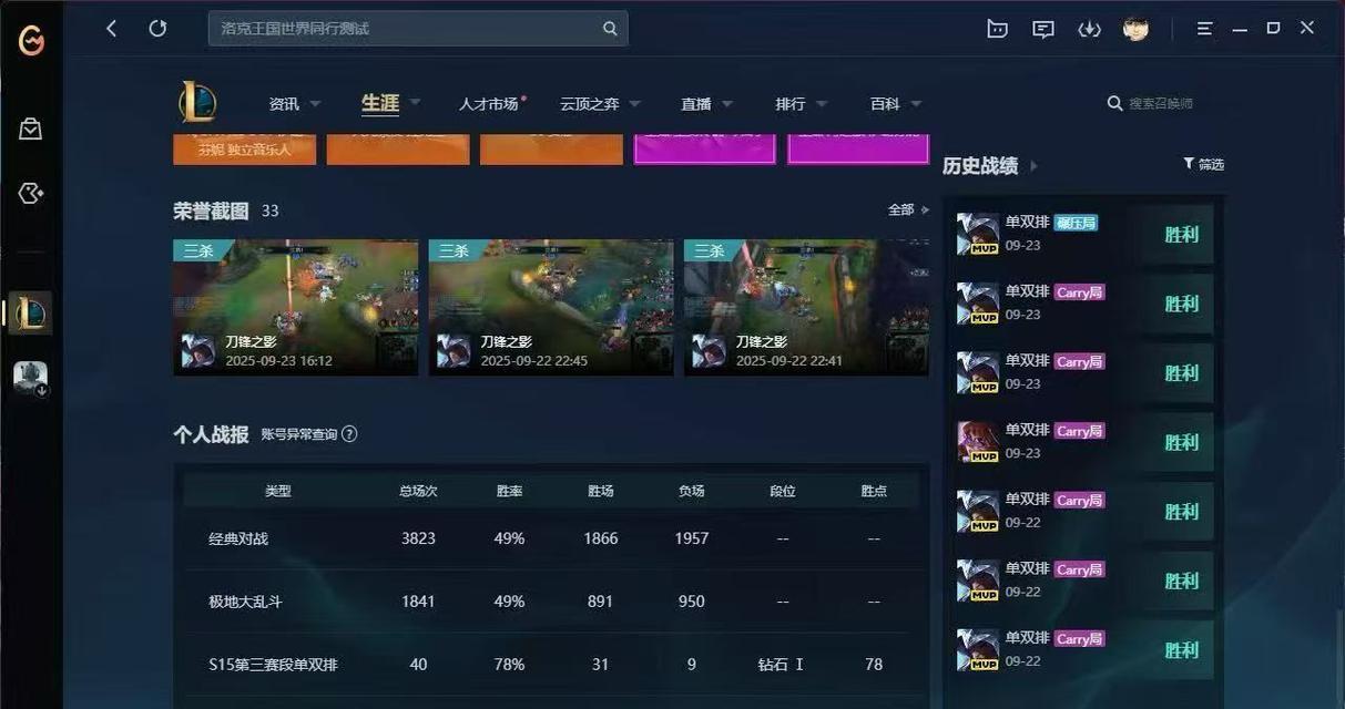 英雄联盟陪玩服务含金量如何？选择标准是什么？  第2张