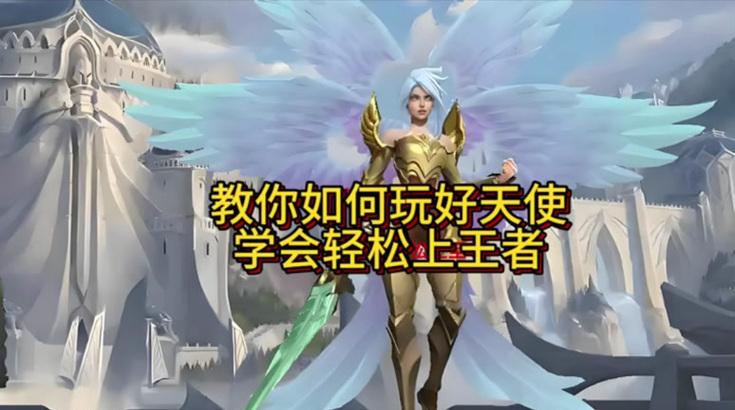 英雄联盟小花大花应该加什么？有什么技巧？  第3张
