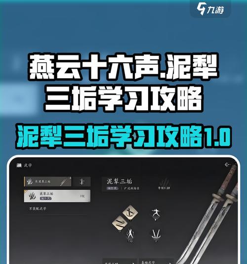 生化危机3武器获取技巧有哪些？如何高效刷取武器？  第3张