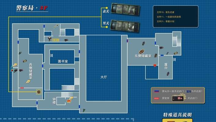 生化危机2里昂化学喷射器的获取方法是什么？如何顺利获得？  第3张