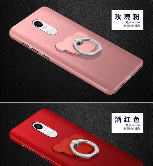 生化危机4小米手机壳使用技巧是什么？如何发挥最大效果？  第2张