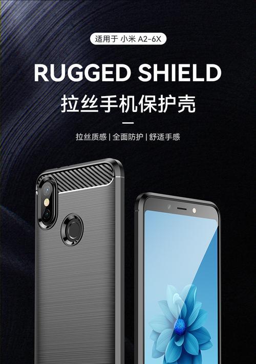 生化危机4小米手机壳使用技巧是什么？如何发挥最大效果？  第1张