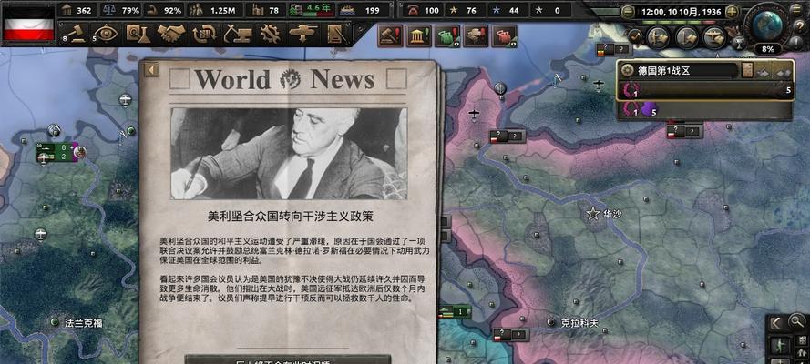 生化危机4神罗怎么打？击败神罗的技巧有哪些？  第3张